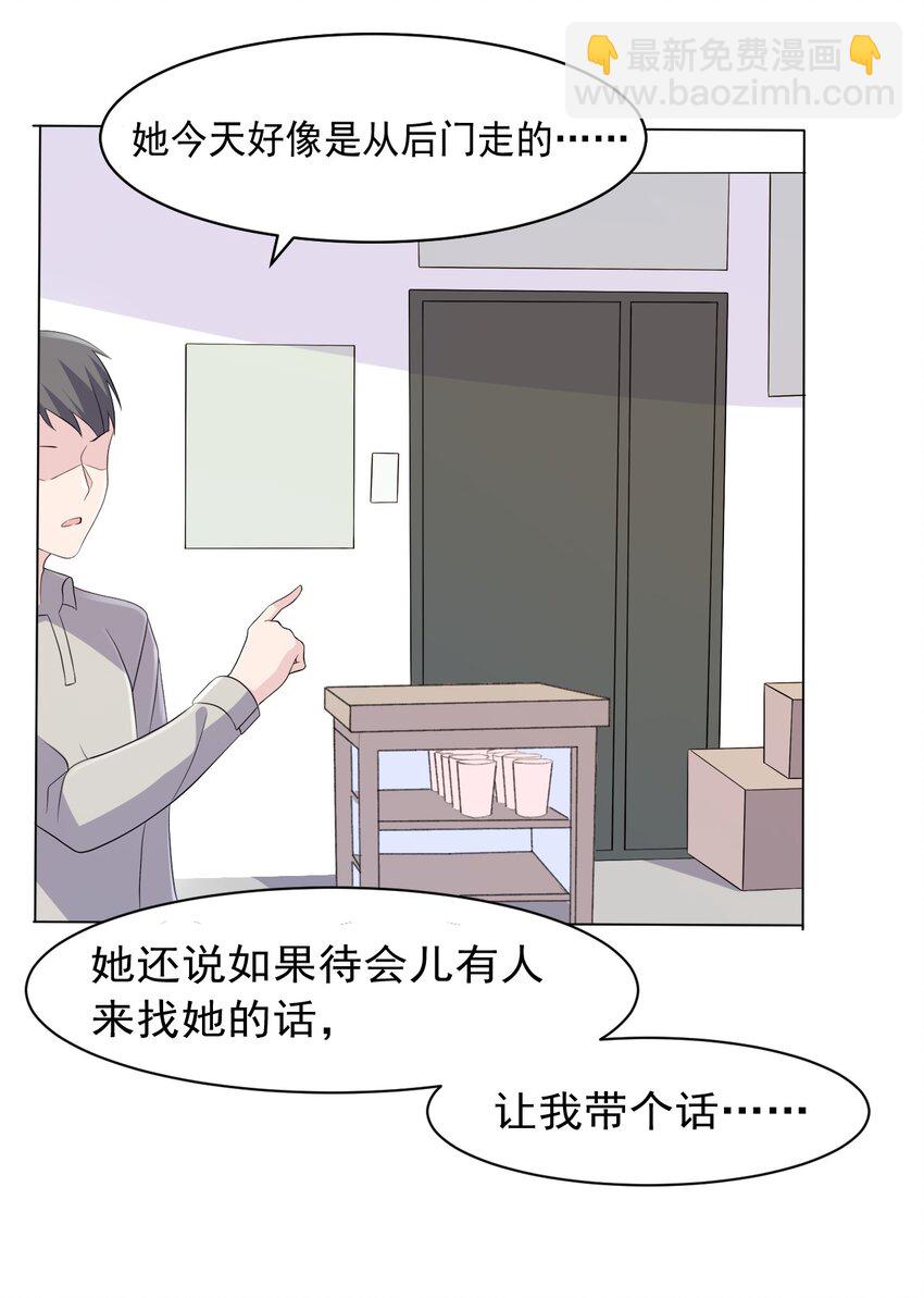 004 她异乎寻常的执念(1/2)-第4话