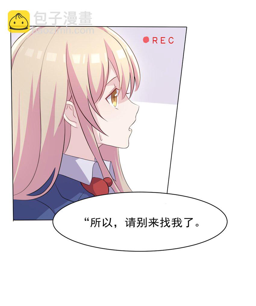 004 她异乎寻常的执念(1/2)-第4话