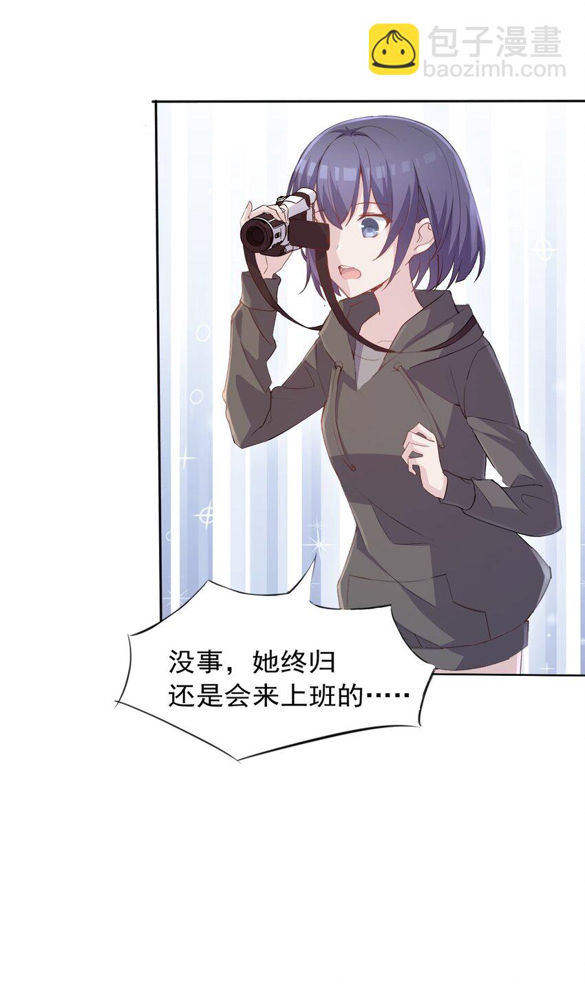 004 她异乎寻常的执念(1/2)-第4话