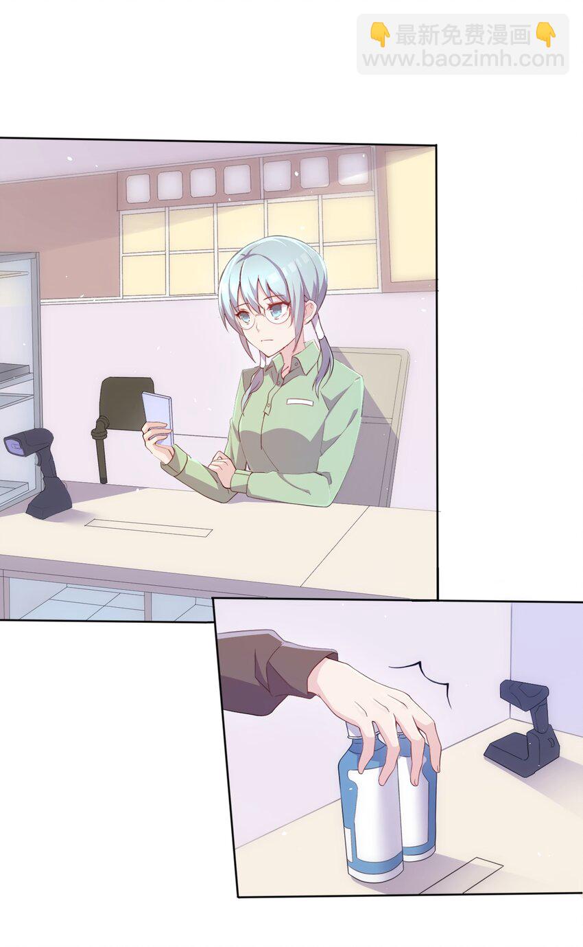 004 她异乎寻常的执念(1/2)-第4话