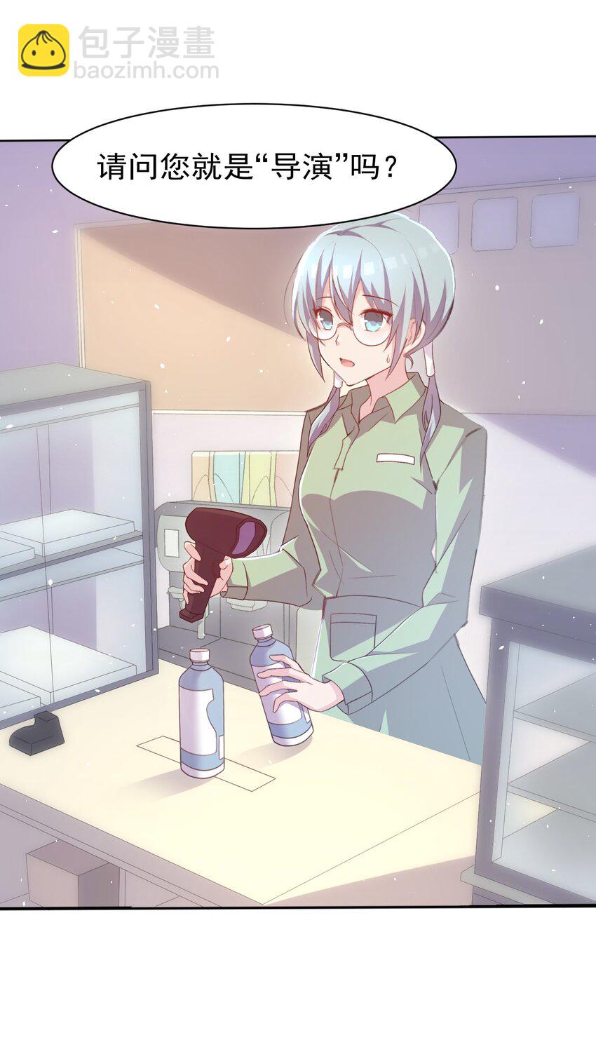 004 她异乎寻常的执念(1/2)-第4话