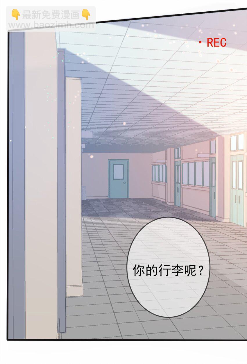 031 星火的小心思-第32话