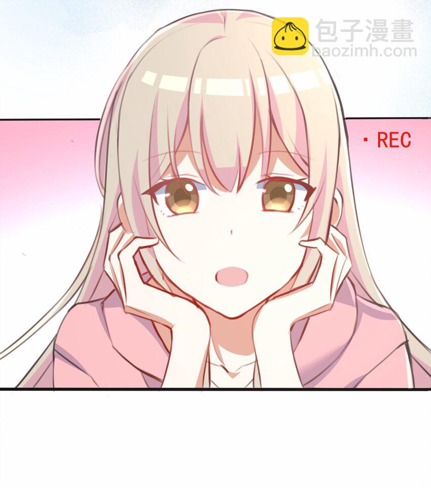 031 星火的小心思-第32话