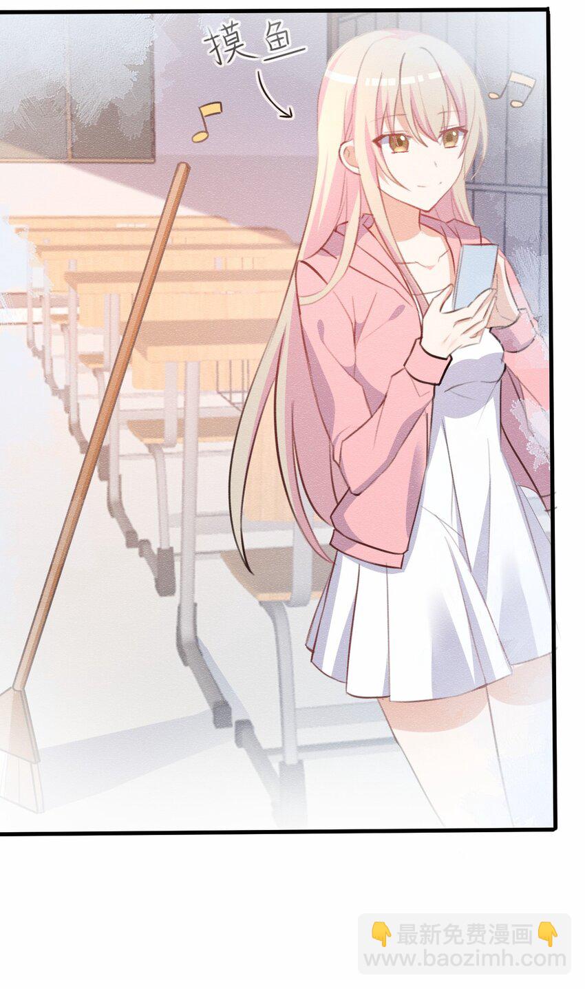 033 顾安的待办事项列表(1/2)-第34话