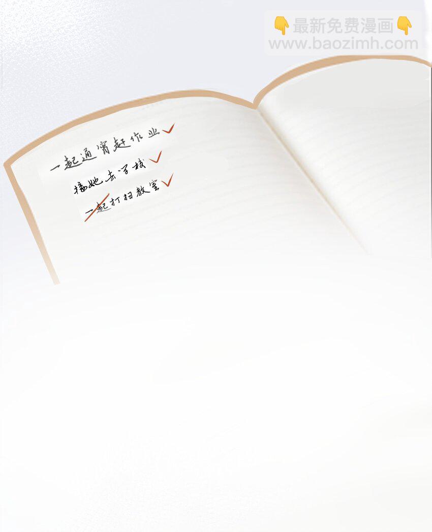 033 顾安的待办事项列表(1/2)-第34话