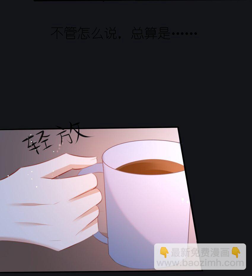 033 顾安的待办事项列表(1/2)-第34话