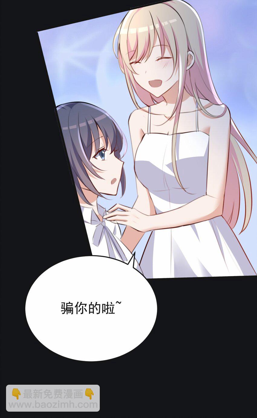 033 顾安的待办事项列表(1/2)-第34话