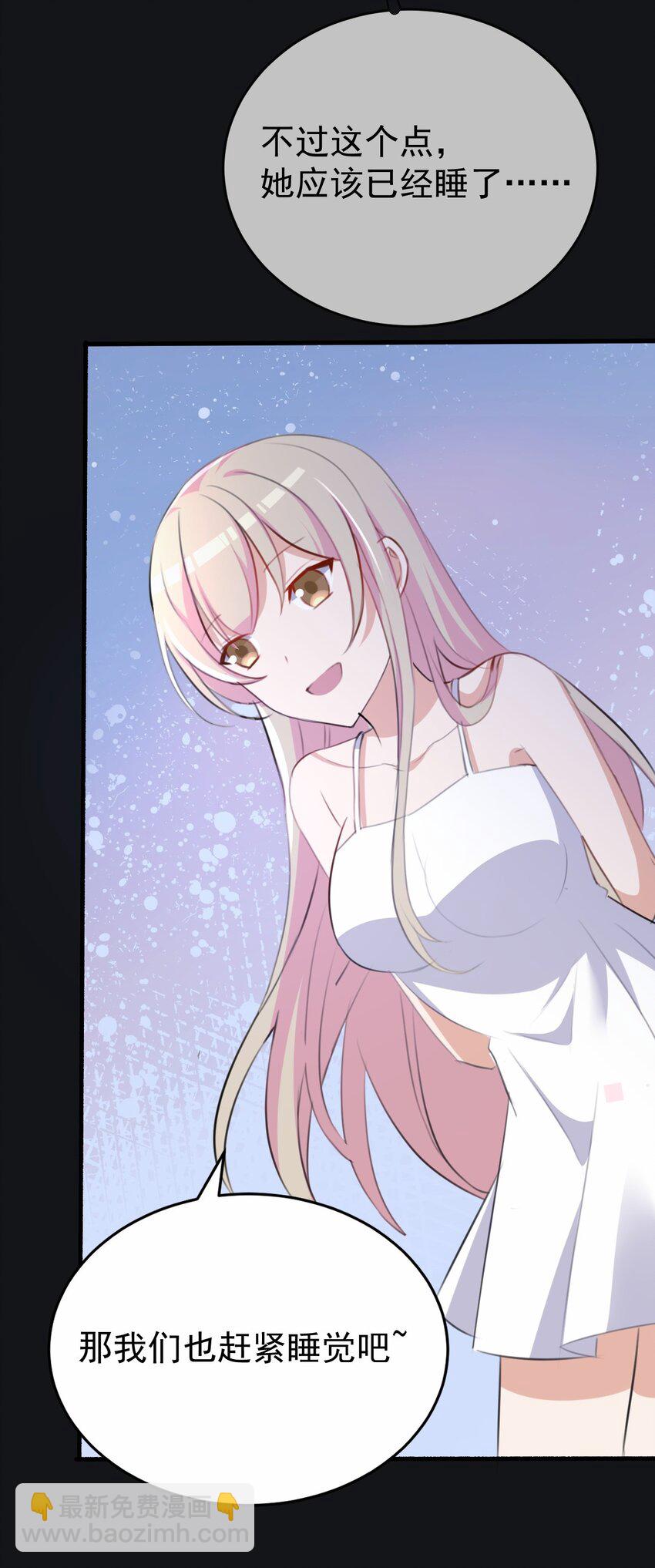 033 顾安的待办事项列表(1/2)-第34话