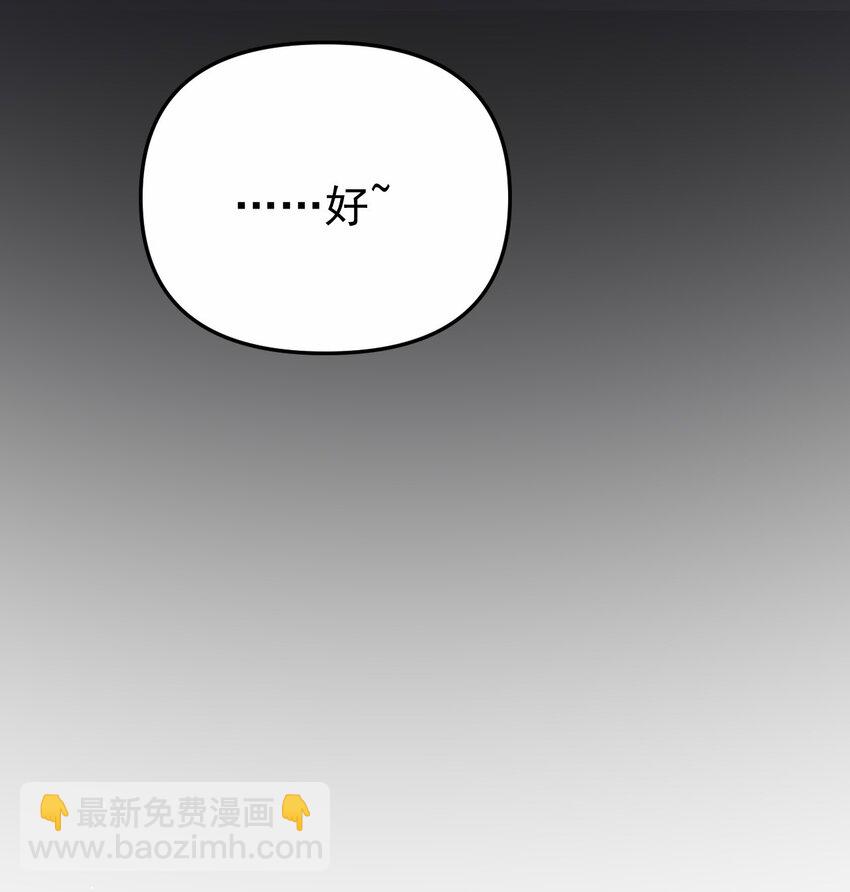 033 顾安的待办事项列表(1/2)-第34话