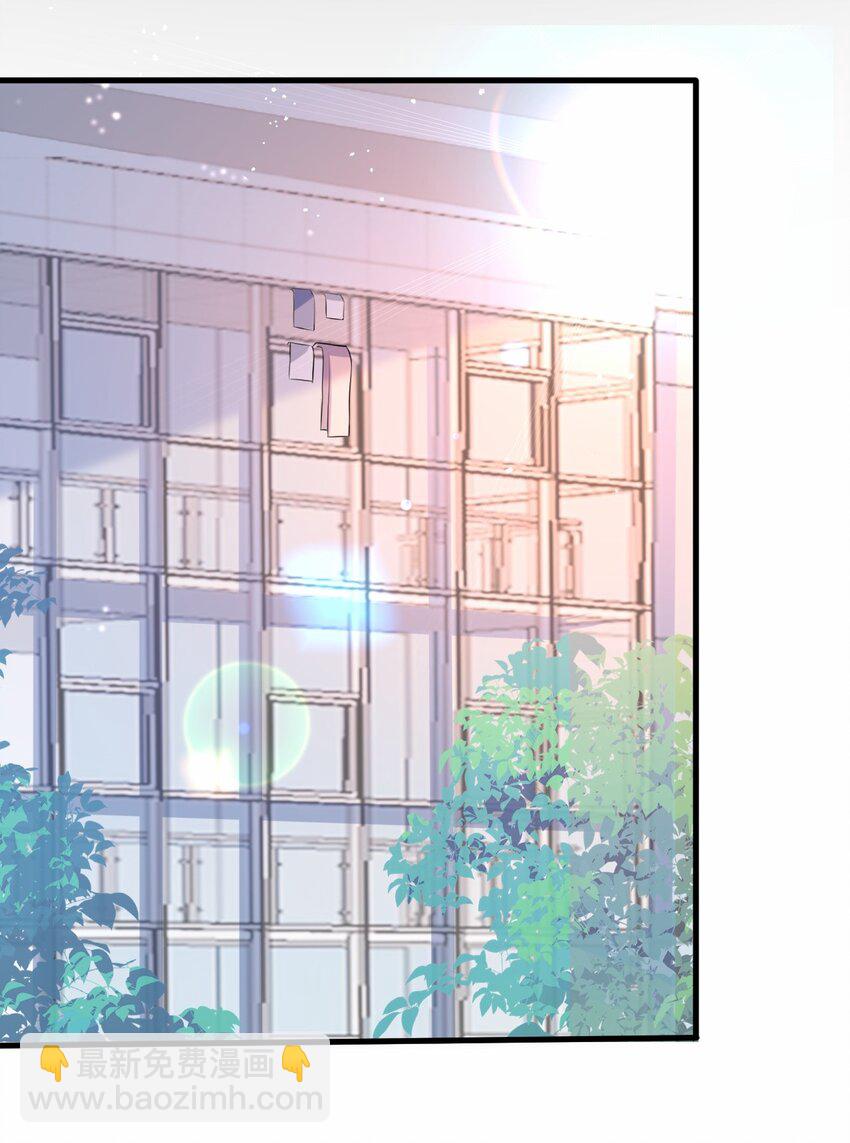 033 顾安的待办事项列表(1/2)-第34话