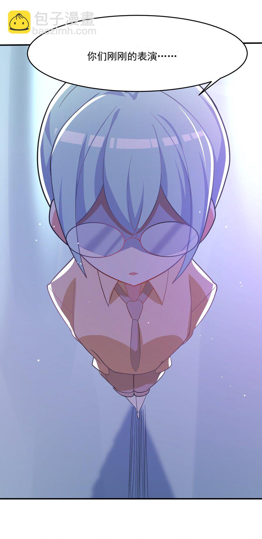 035 月光下的你(1/2)-第36话