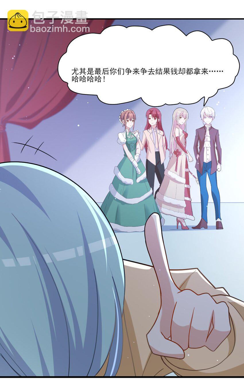 035 月光下的你(1/2)-第36话