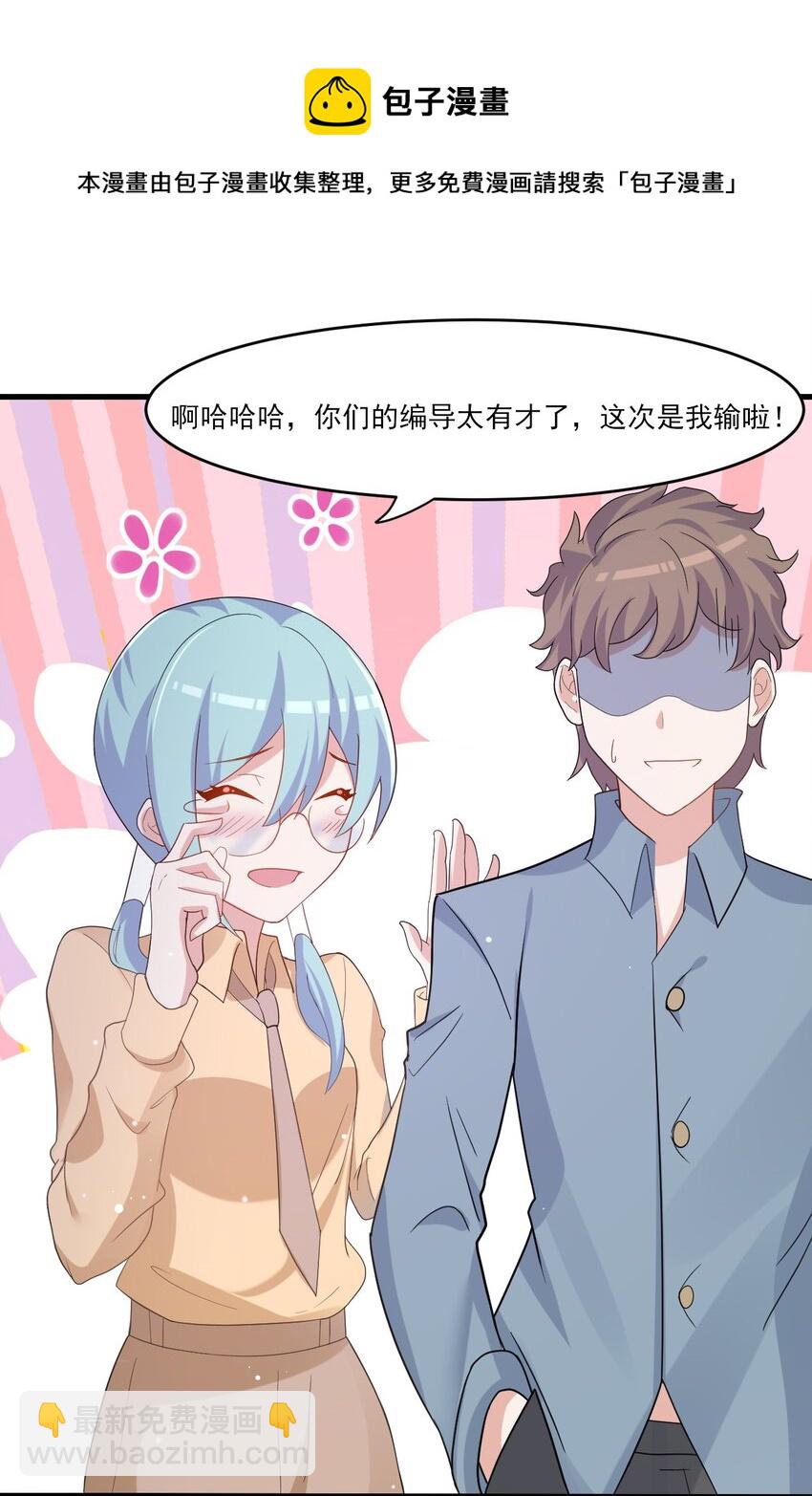 035 月光下的你(1/2)-第36话