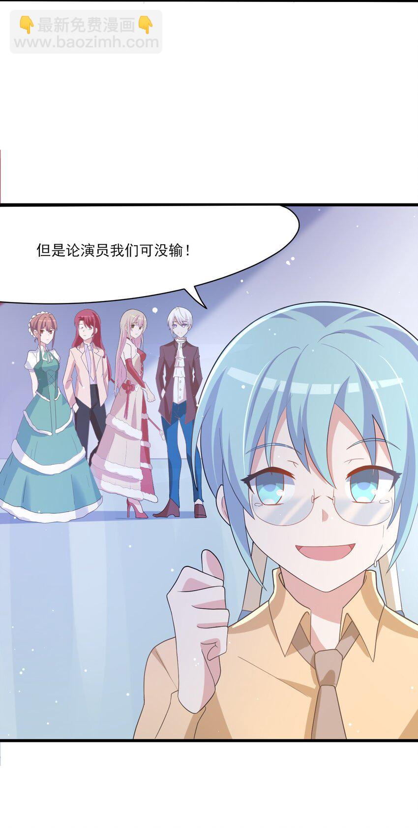 035 月光下的你(1/2)-第36话