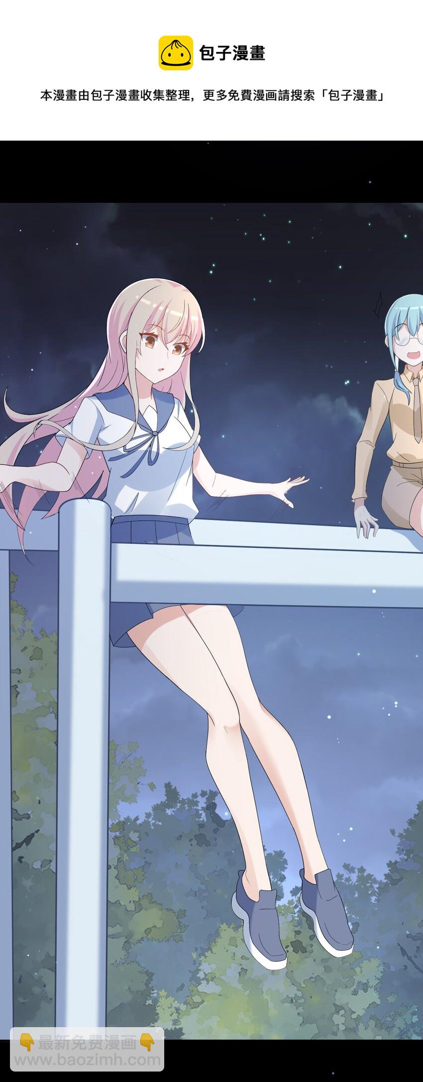 035 月光下的你(1/2)-第36话