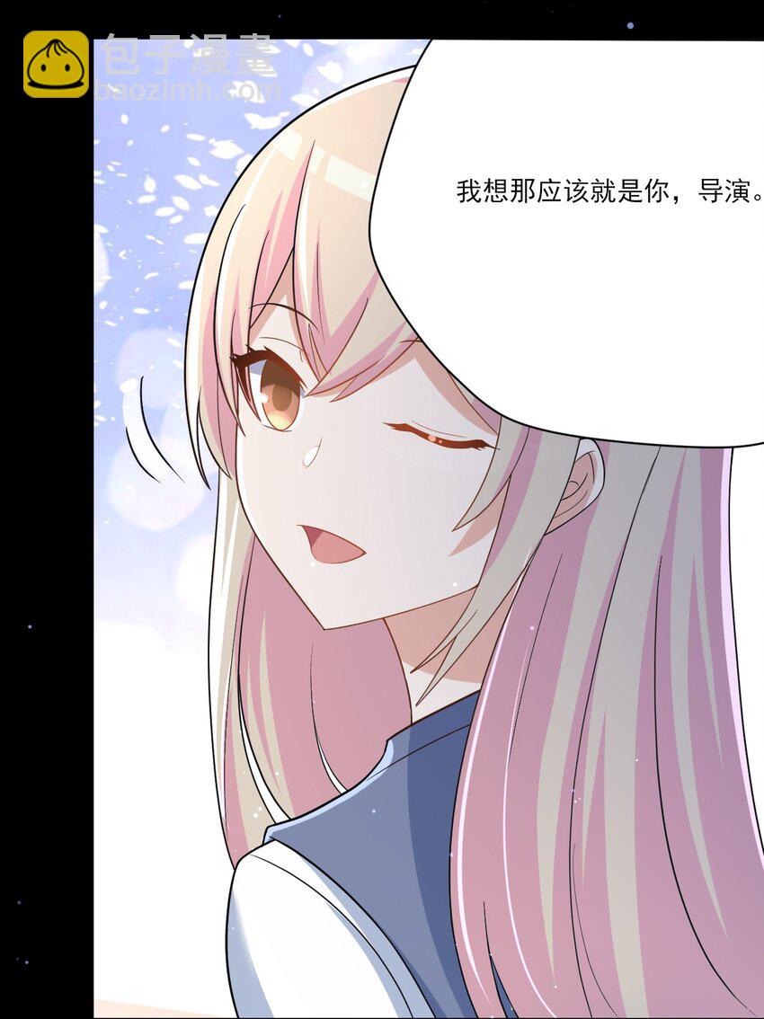 035 月光下的你(1/2)-第36话