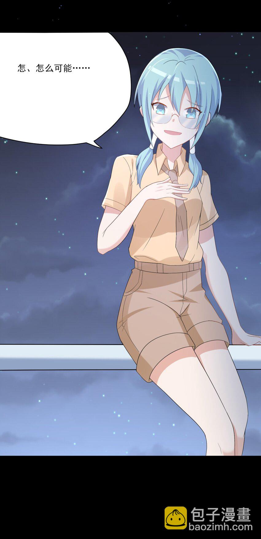 035 月光下的你(1/2)-第36话