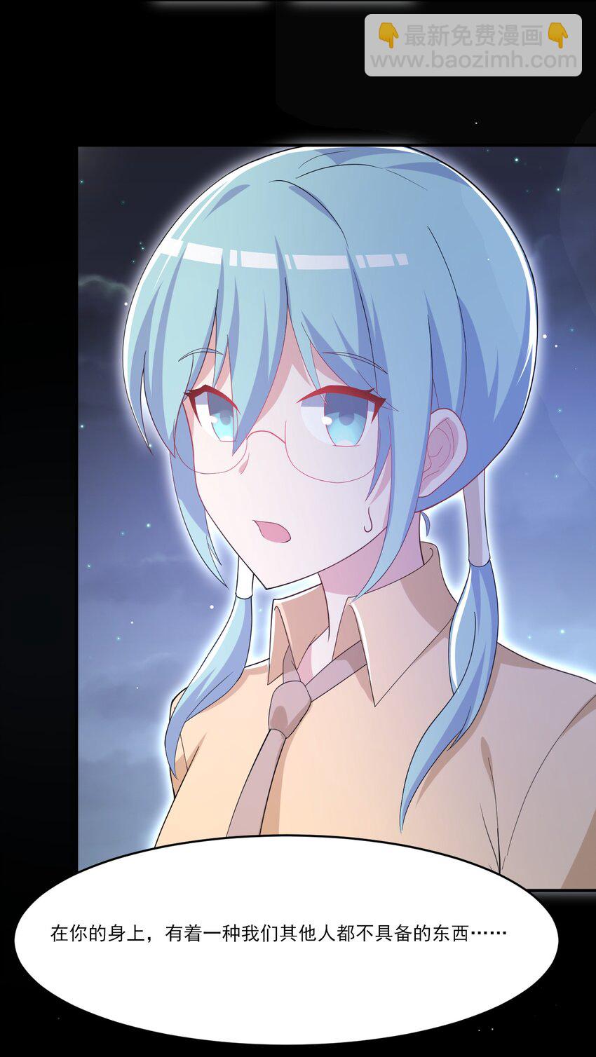 035 月光下的你(1/2)-第36话