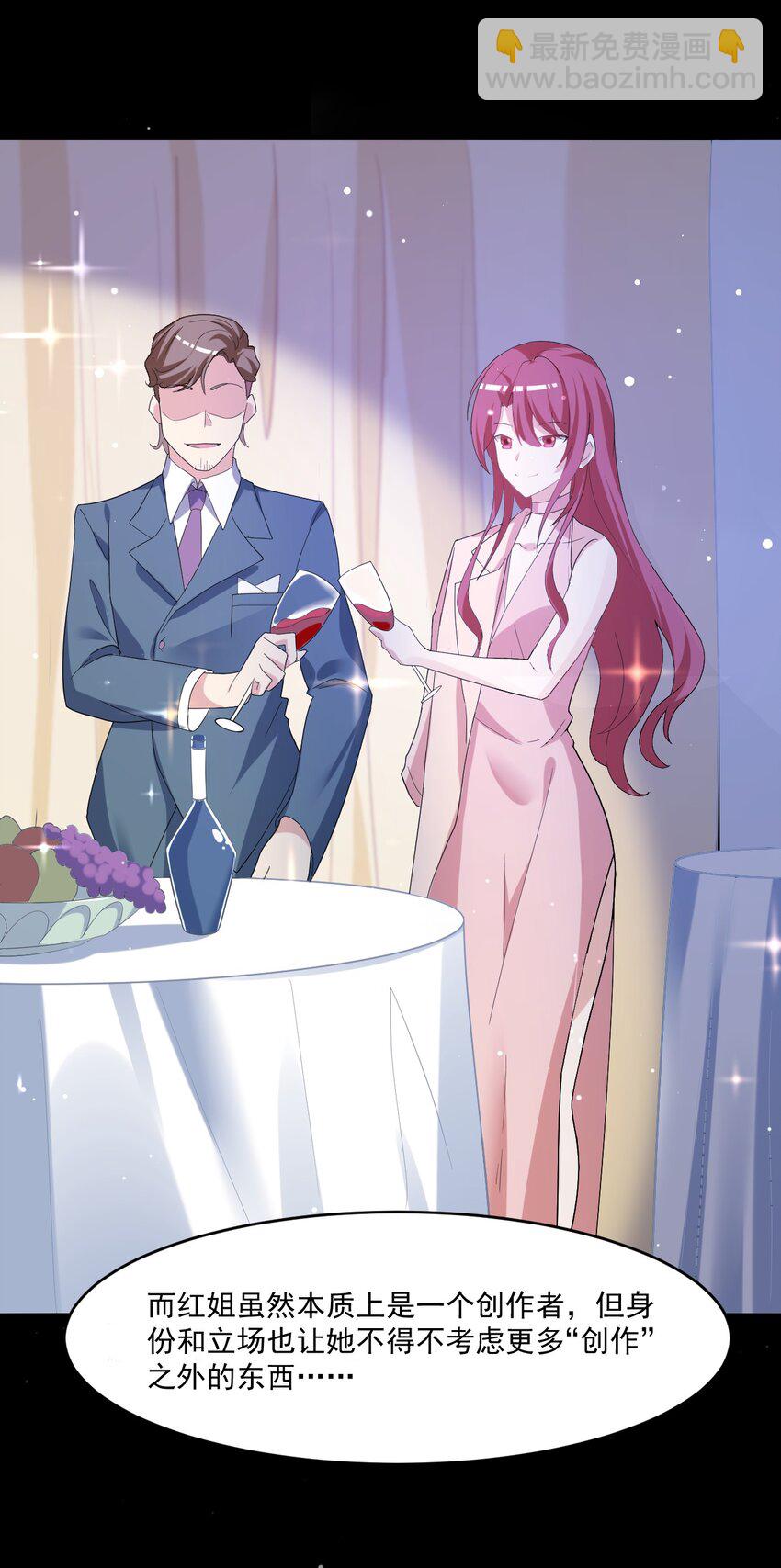 035 月光下的你(1/2)-第36话