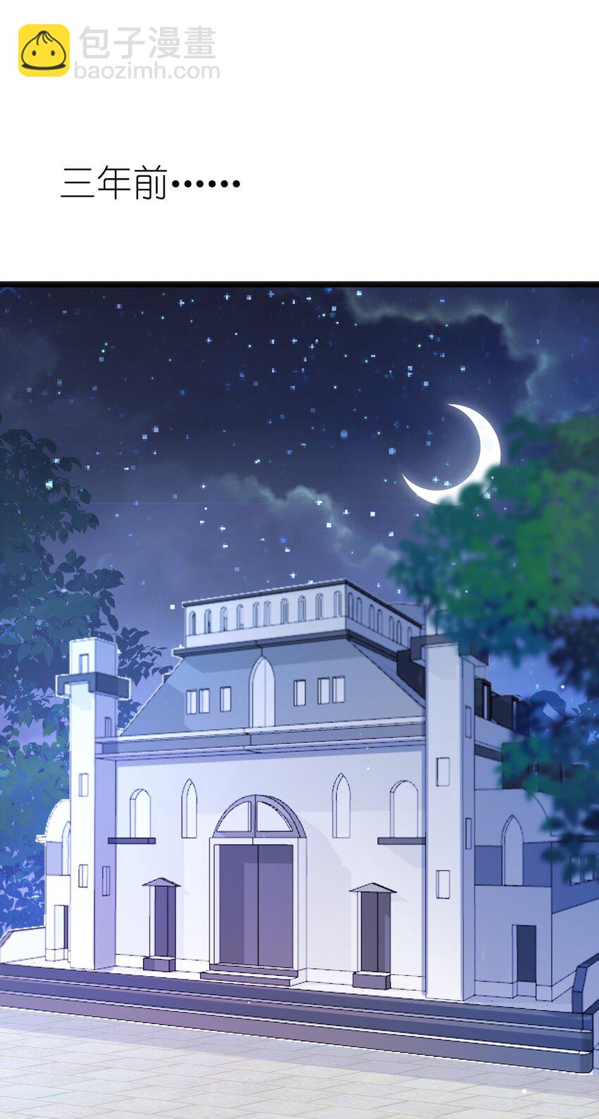 035 月光下的你(1/2)-第36话