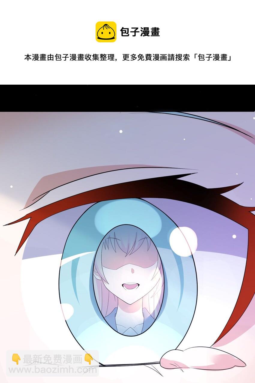 035 月光下的你(1/2)-第36话