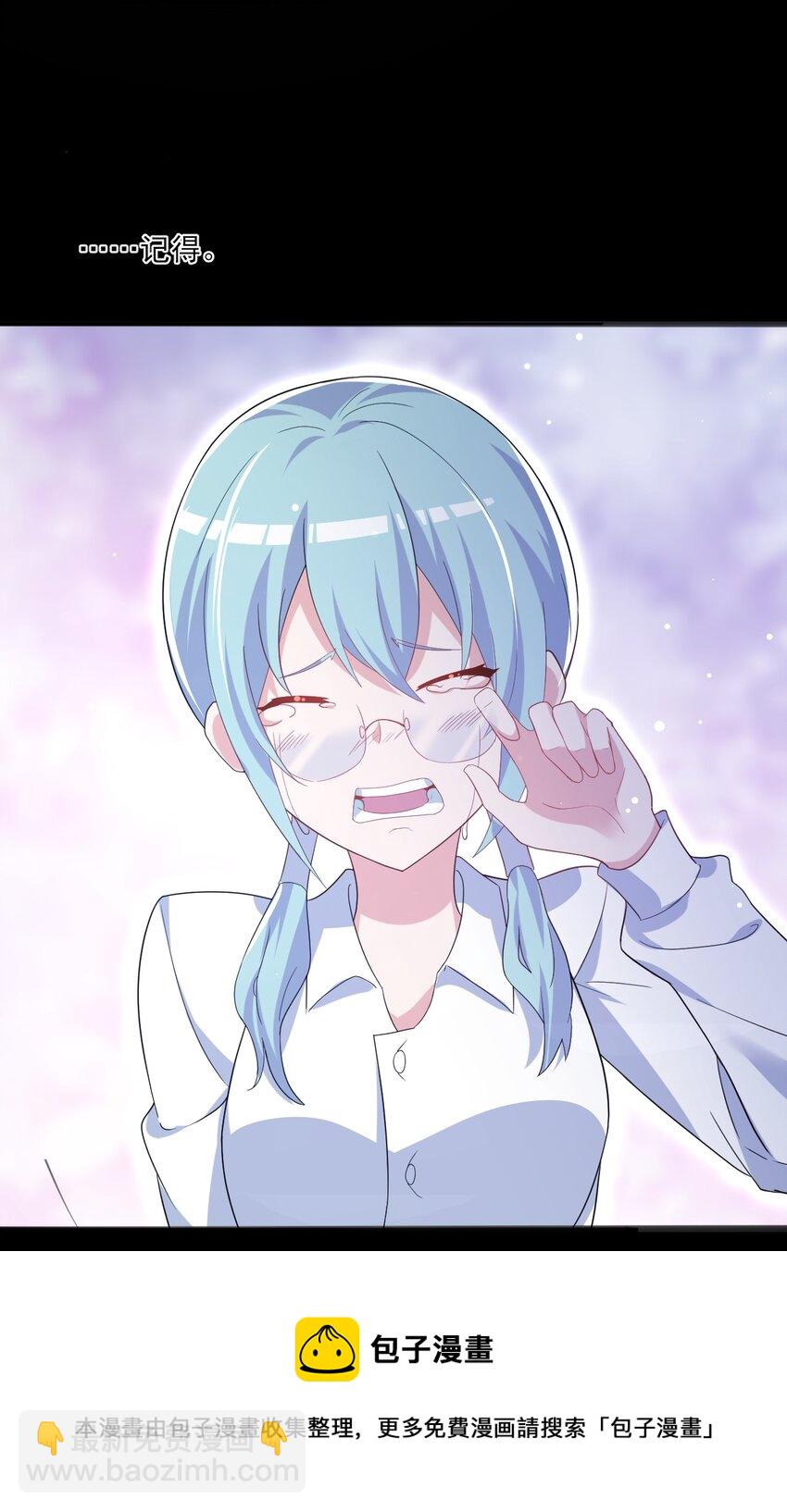 035 月光下的你(1/2)-第36话