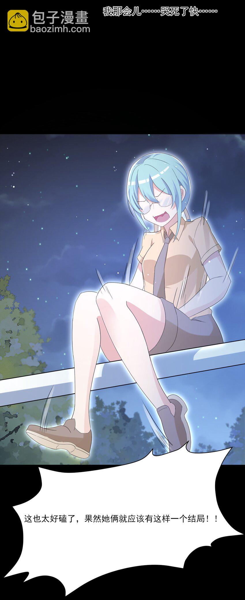 035 月光下的你(1/2)-第36话