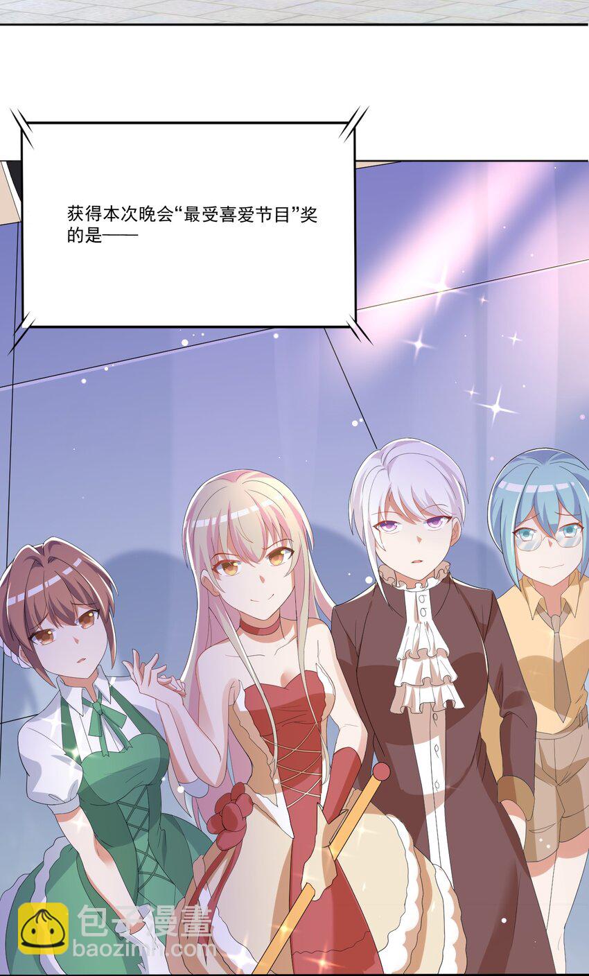 035 月光下的你(1/2)-第36话