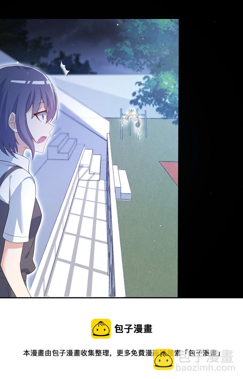 035 月光下的你(1/2)-第36话