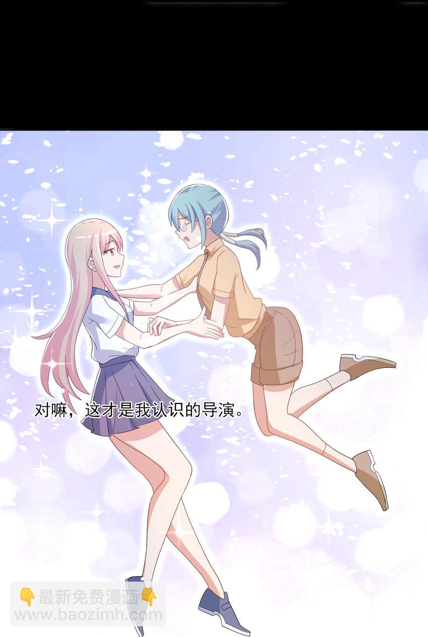 035 月光下的你(1/2)-第36话