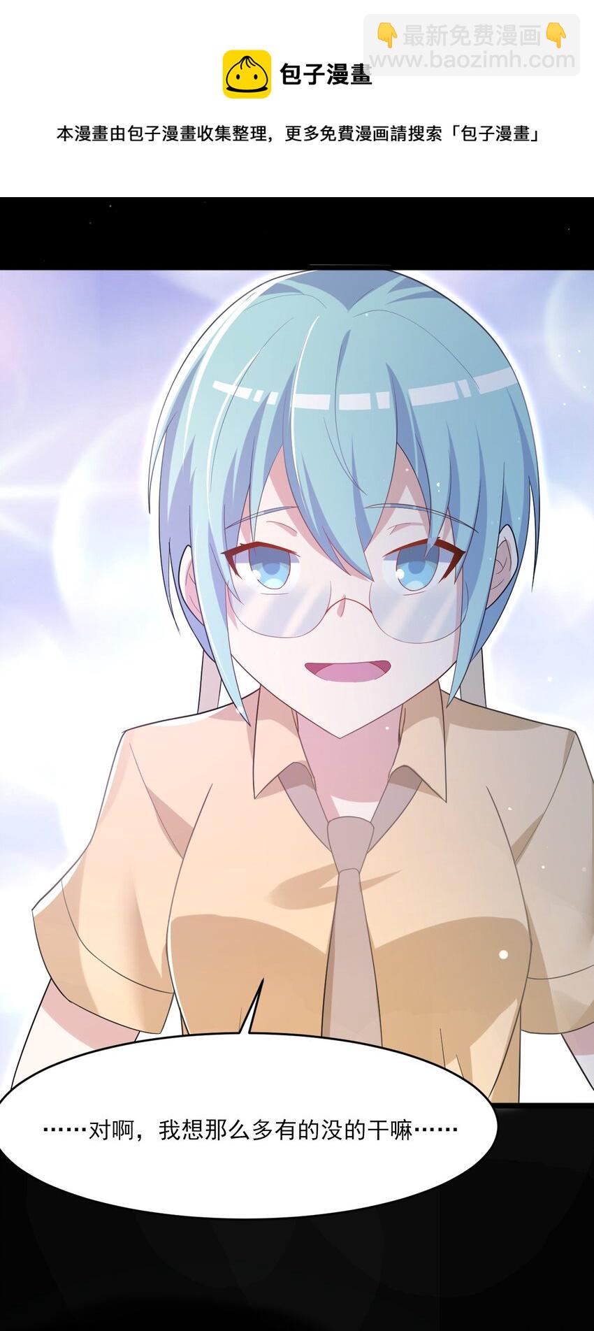 035 月光下的你(1/2)-第36话