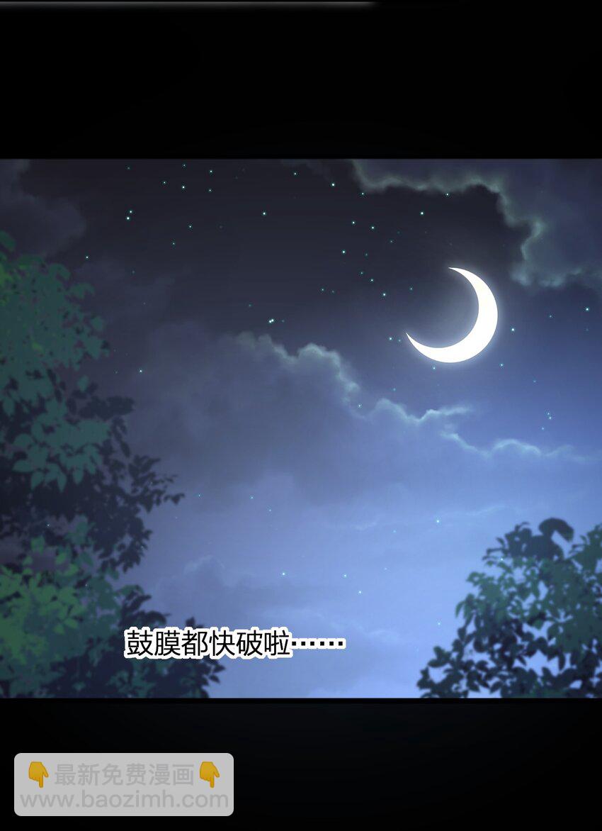 035 月光下的你(1/2)-第36话