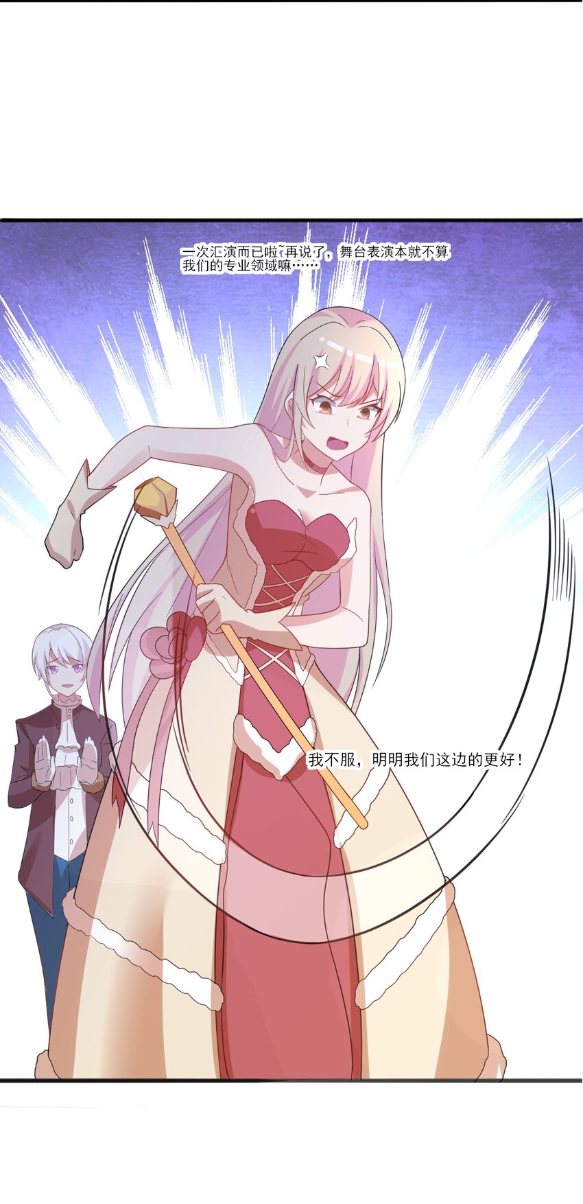 035 月光下的你(1/2)-第36话