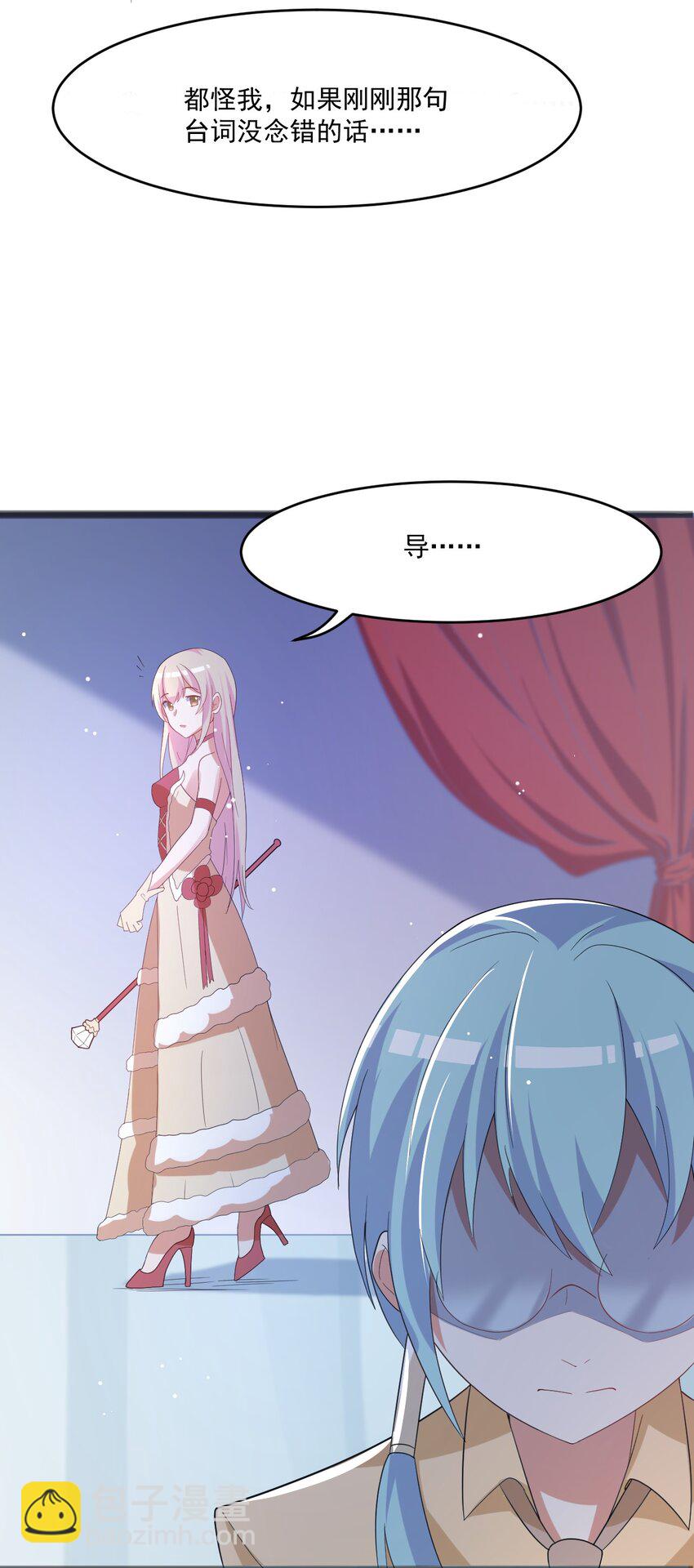 035 月光下的你(1/2)-第36话