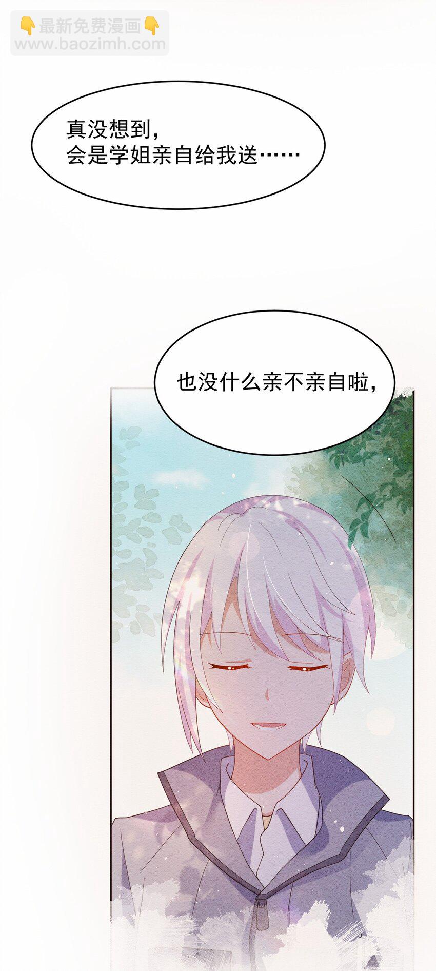 037 经典高攻低防(1/2)-第38话