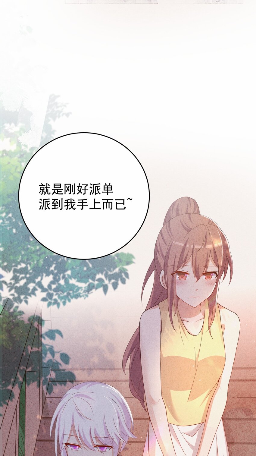 037 经典高攻低防(1/2)-第38话