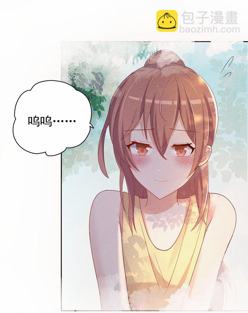 037 经典高攻低防(1/2)-第38话