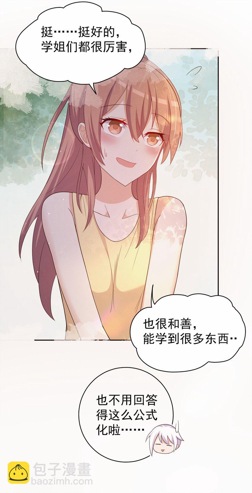 037 经典高攻低防(1/2)-第38话