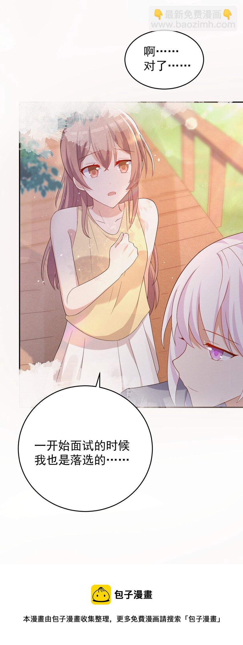 037 经典高攻低防(1/2)-第38话