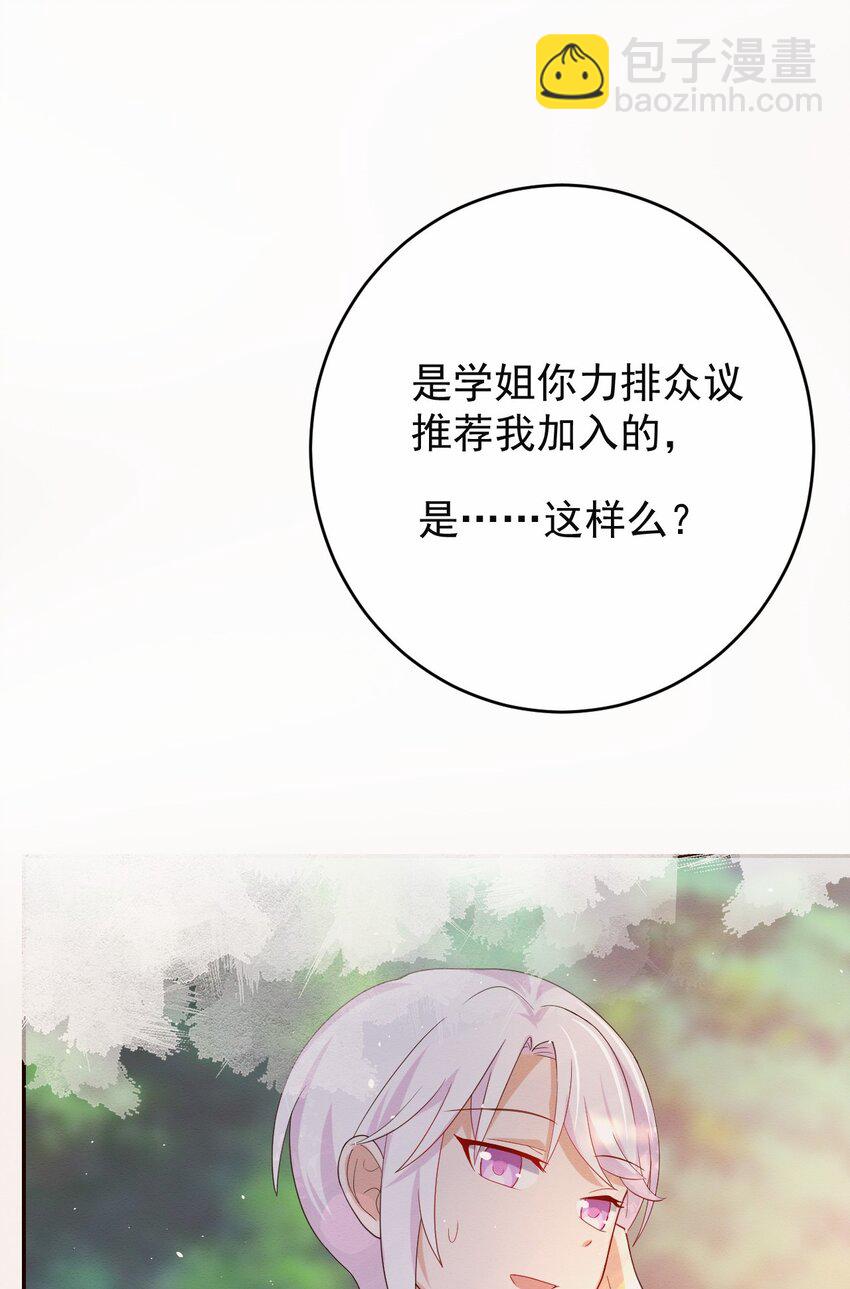 037 经典高攻低防(1/2)-第38话