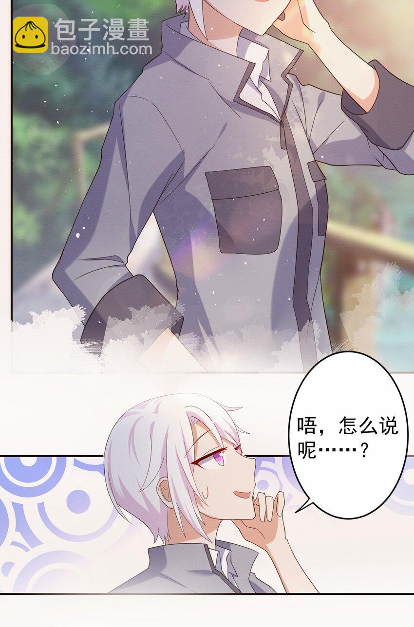 037 经典高攻低防(1/2)-第38话