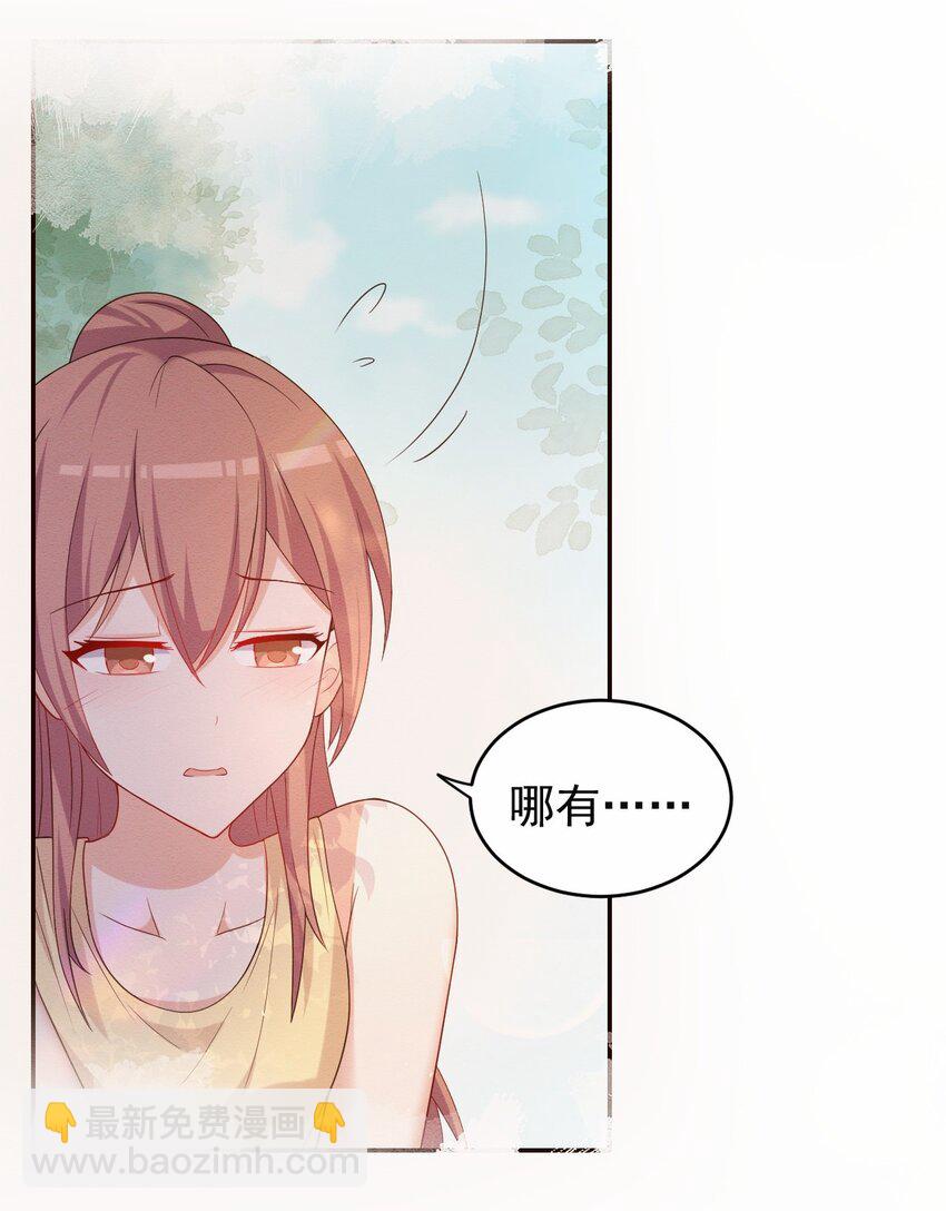 037 经典高攻低防(1/2)-第38话