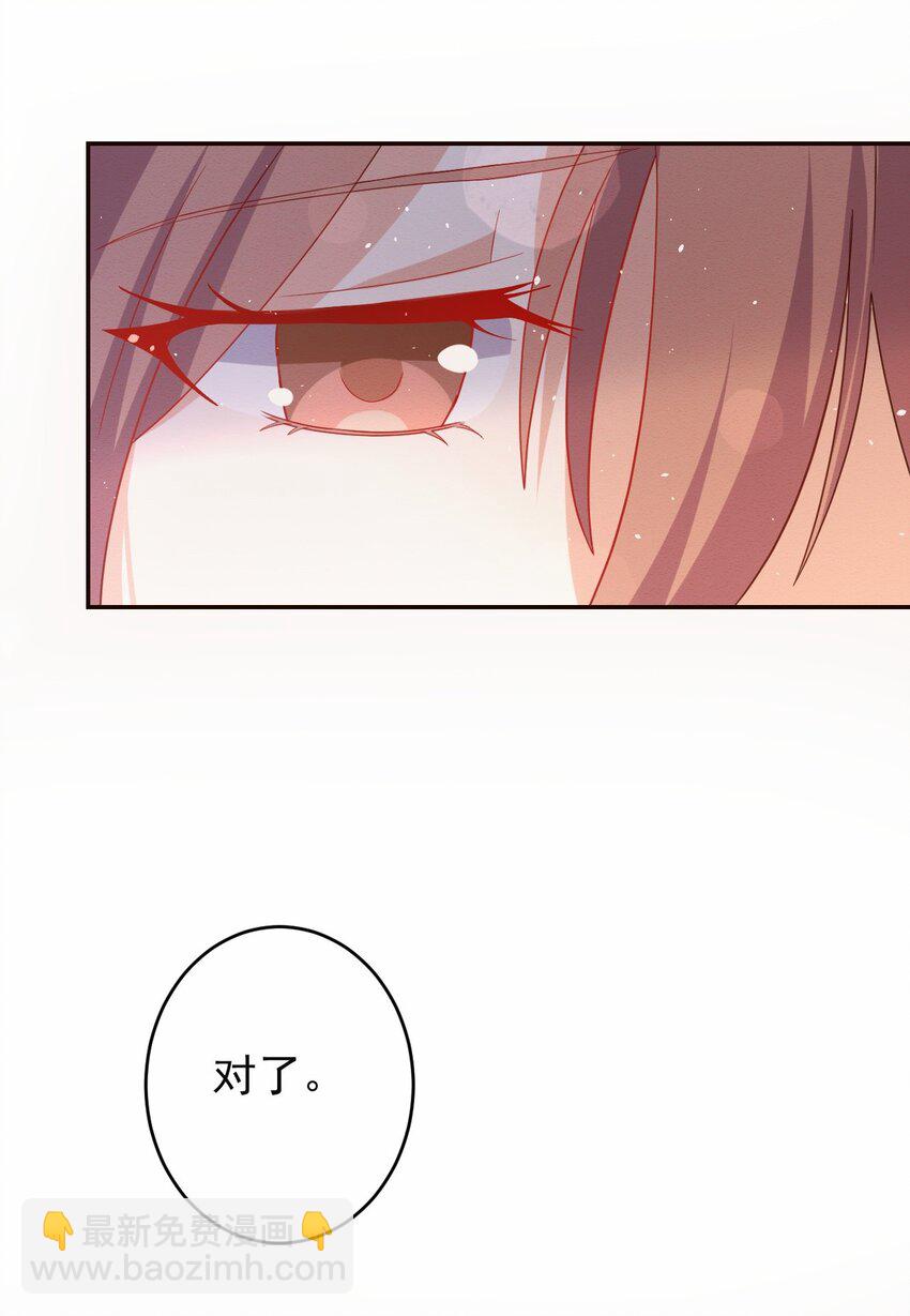 037 经典高攻低防(1/2)-第38话