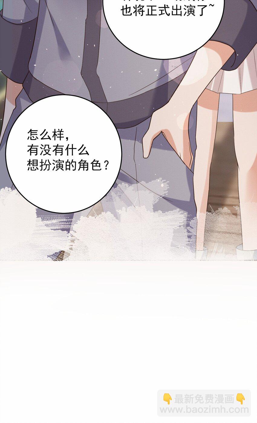 037 经典高攻低防(1/2)-第38话