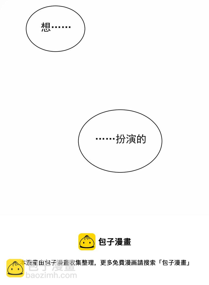 037 经典高攻低防(1/2)-第38话