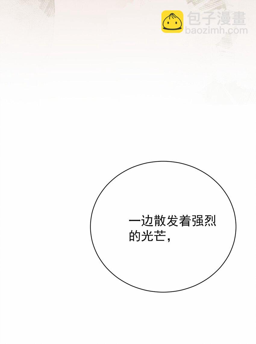 037 经典高攻低防(1/2)-第38话