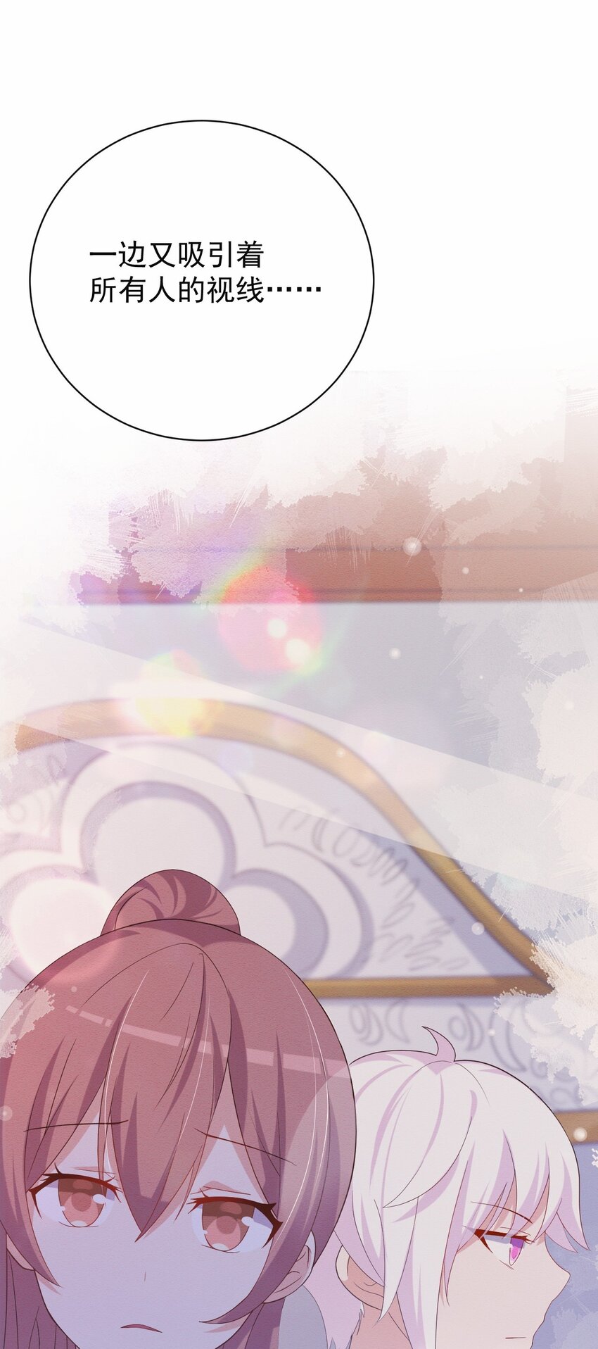 037 经典高攻低防(1/2)-第38话