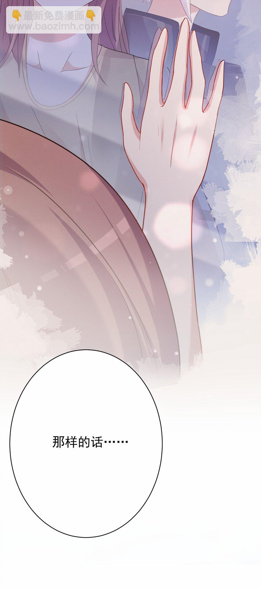 037 经典高攻低防(1/2)-第38话