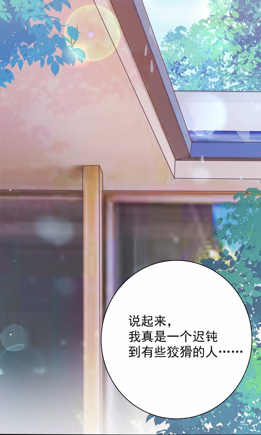 037 经典高攻低防(1/2)-第38话