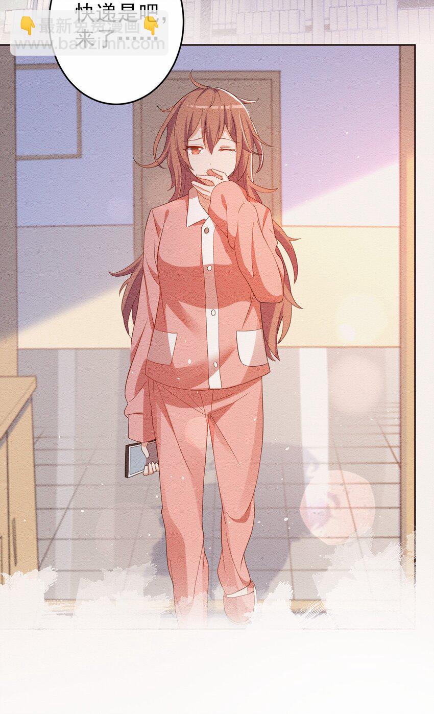 037 经典高攻低防(1/2)-第38话